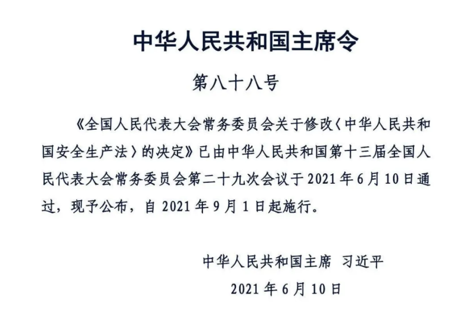 微信图片_20220302113927.png